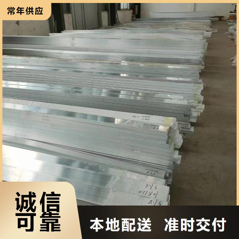 导电铝排放心选择