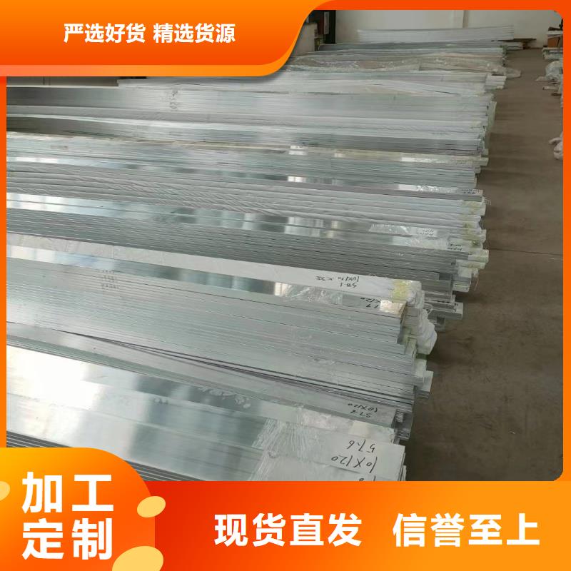 铝排实体厂家