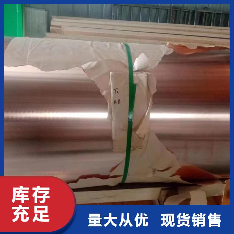 铝排库存量大