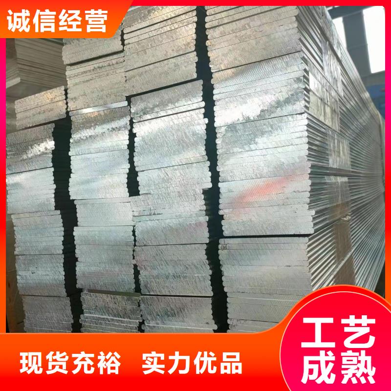 铝排厂家大量现货