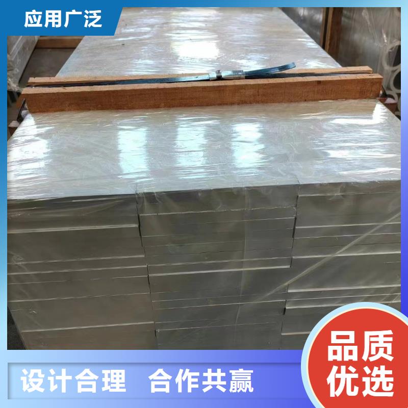 铝排使用寿命长久