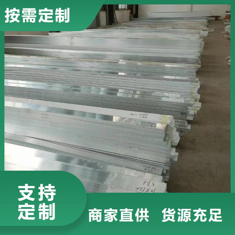 纯铝排现货齐全