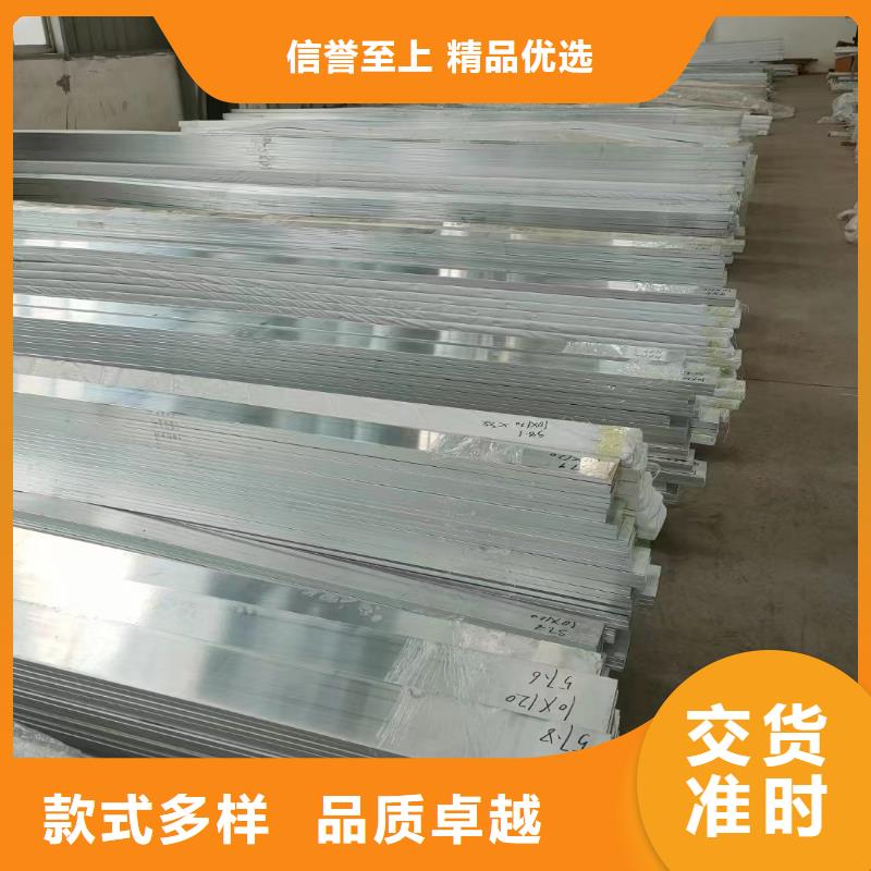 铝排现货批发