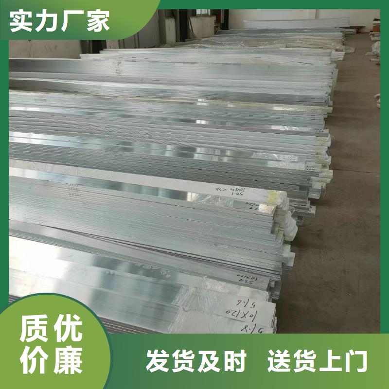铝排定制速度快工期短