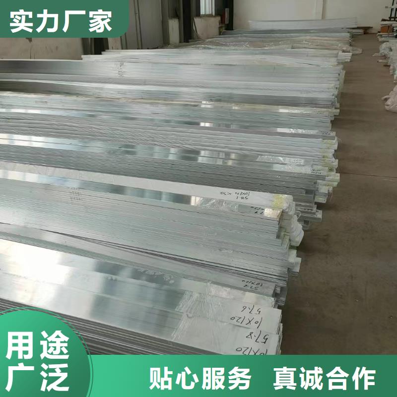 铝排源头实体厂商