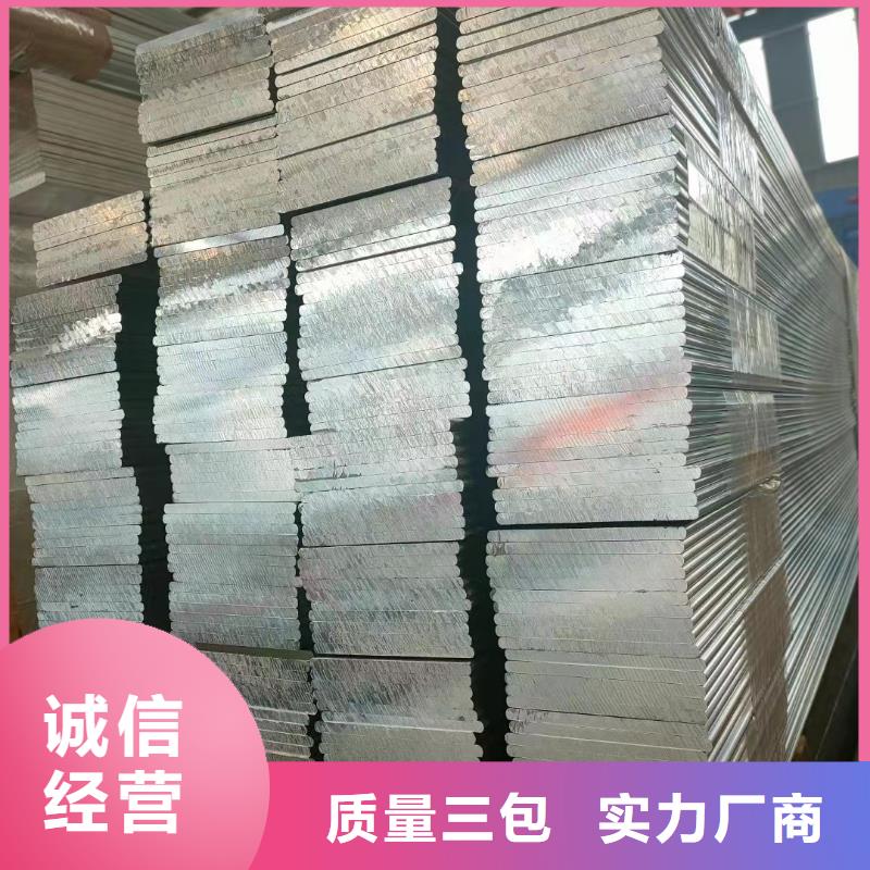 6061T6铝排厂家