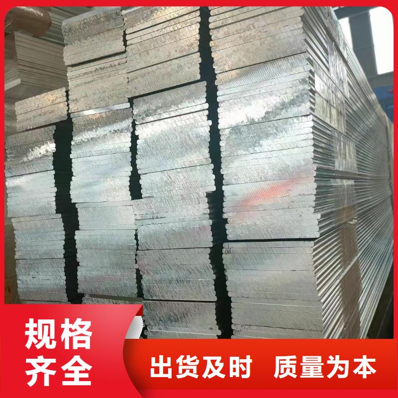 纯铝排欢迎咨询