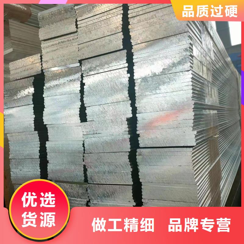 铝排库存丰富