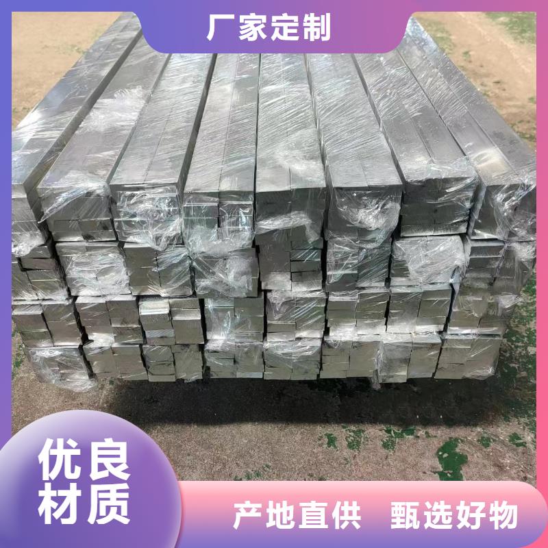 6061T6铝排厂家