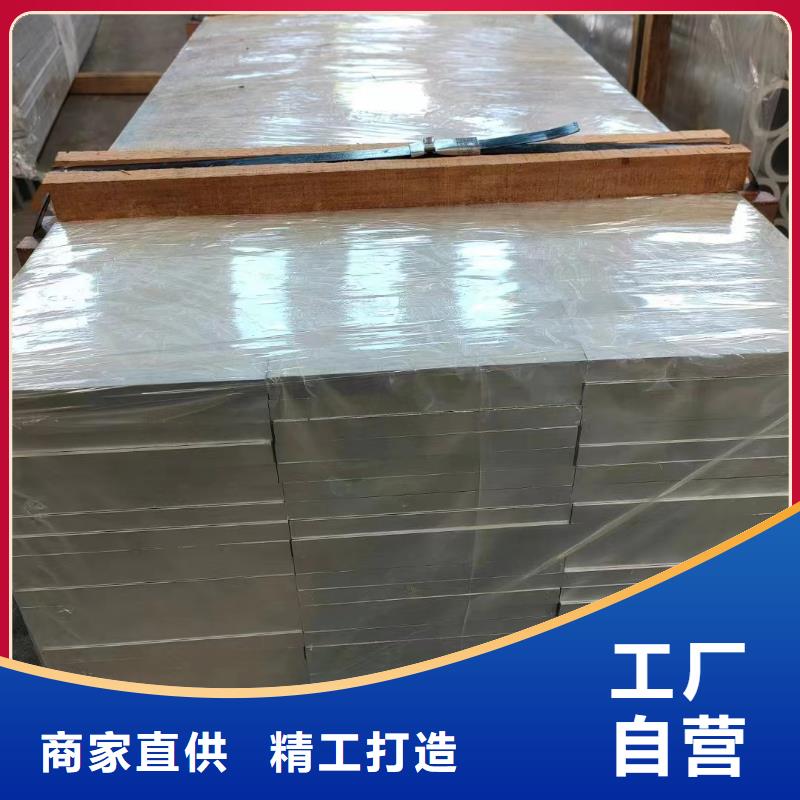 铝排厂家大量现货