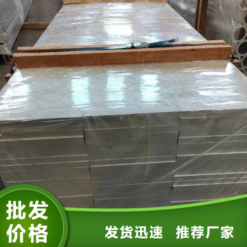 6061T6铝排厂家