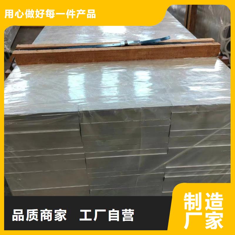 纯铝排欢迎咨询