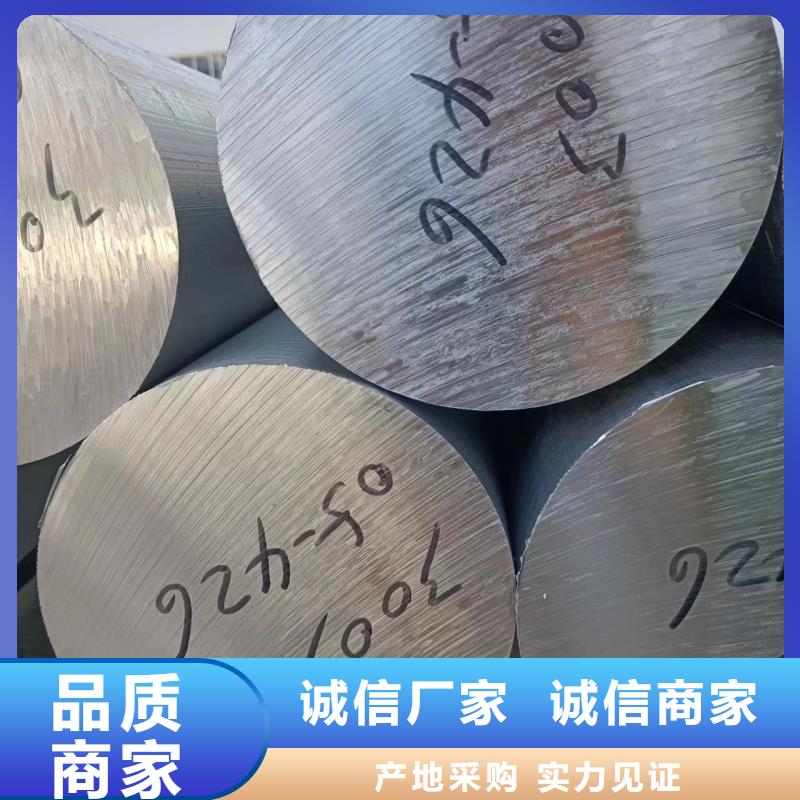 6061合金铝排库存充足