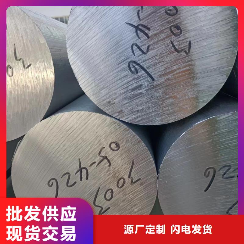铝排实体厂家