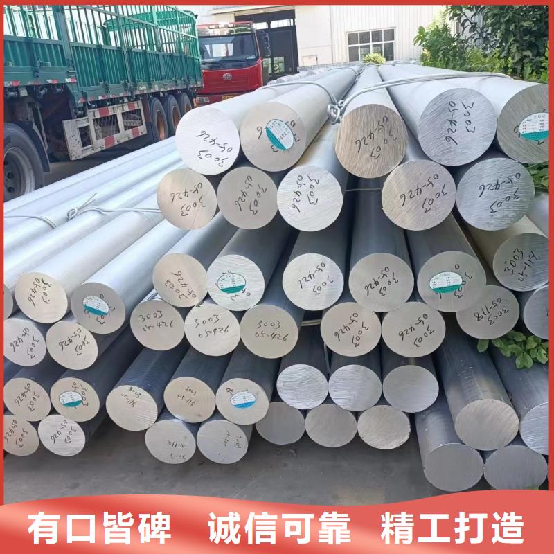 铝排N年生产经验