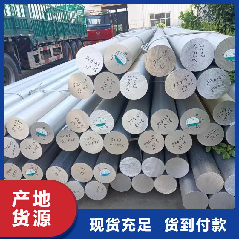 铝排省心又省钱