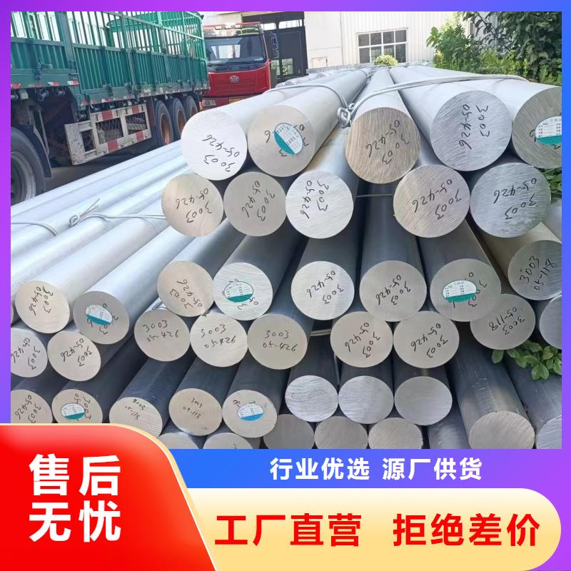 铝排厂家直发