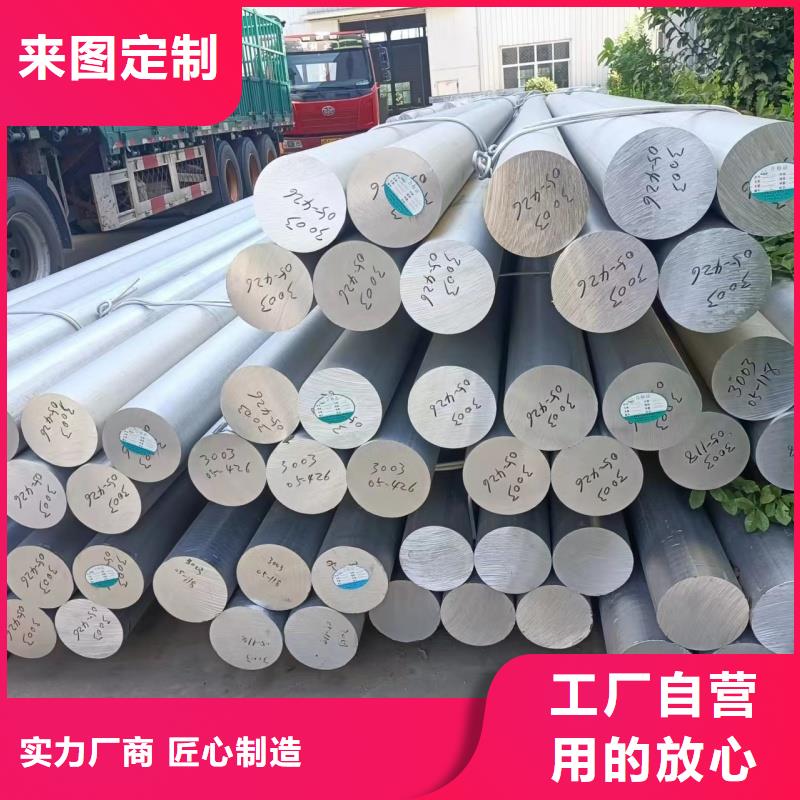 纯铝排欢迎咨询