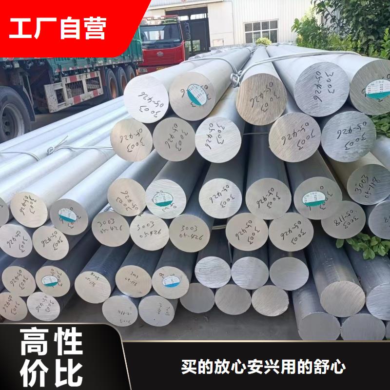 可折弯铝排规格