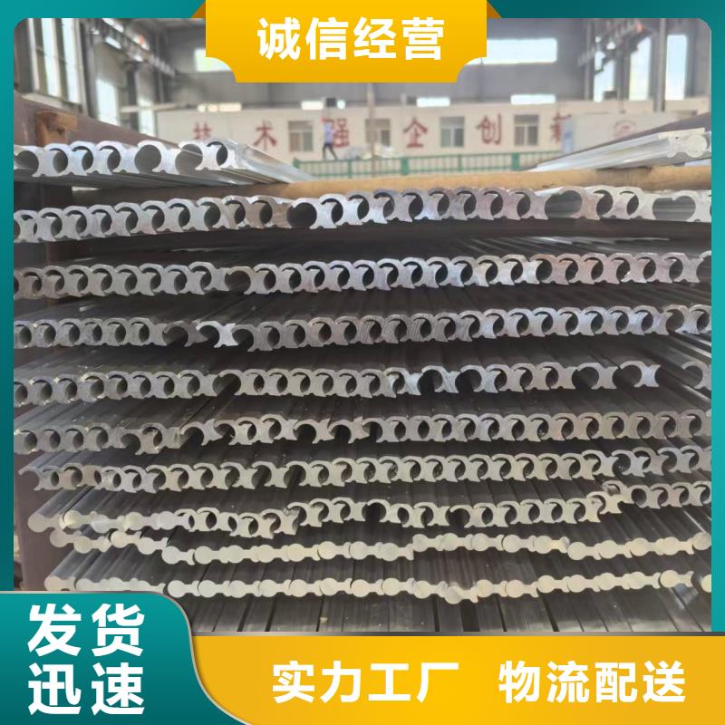 铝排支持非标定制