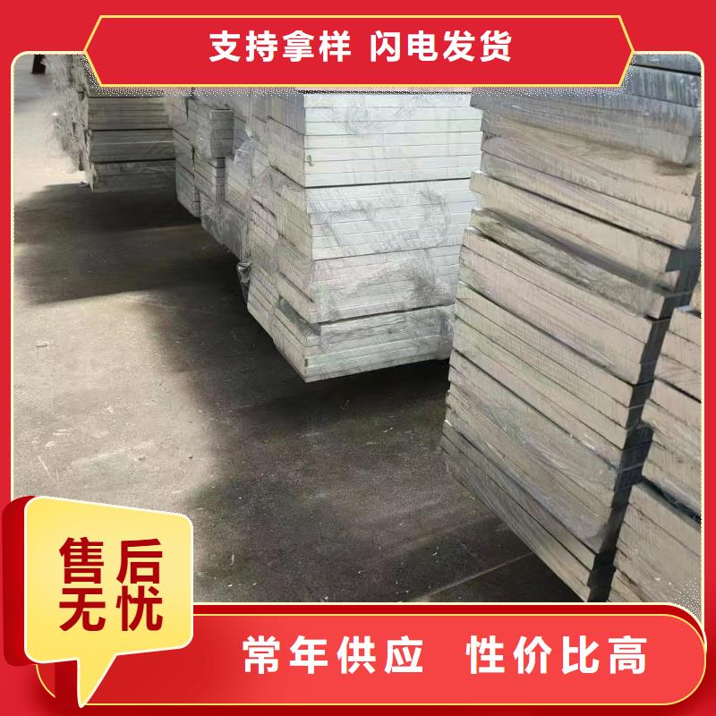铝排源头采购
