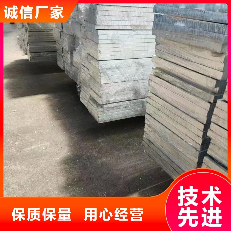 6005铝排供应