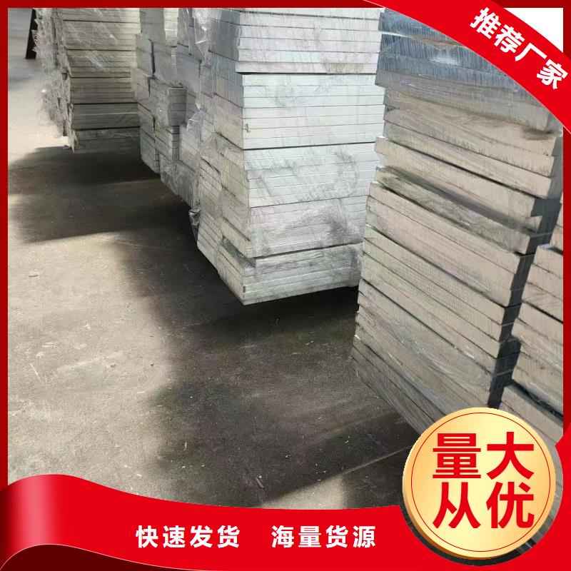 铝排使用寿命长久