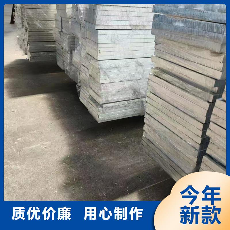 铝排专业厂家