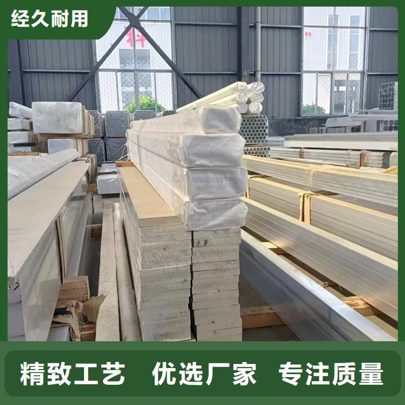 白沙县1070铝排欢迎订购