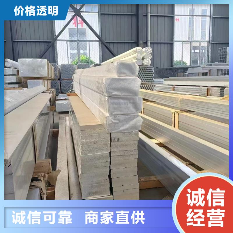 可折弯铝排规格