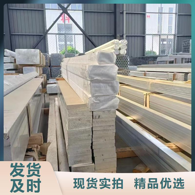 铝排专注生产N年