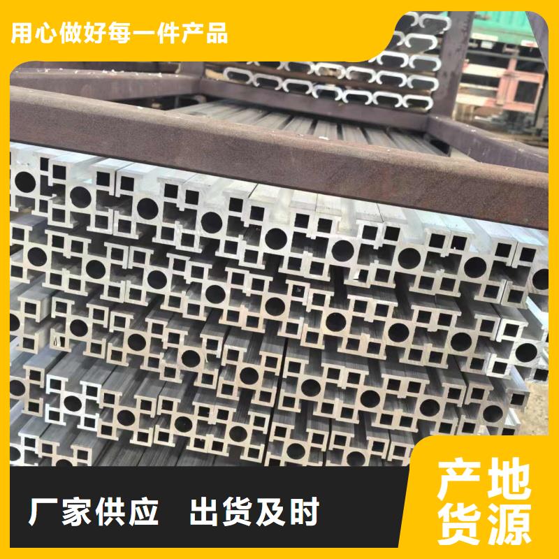 铝排源头采购