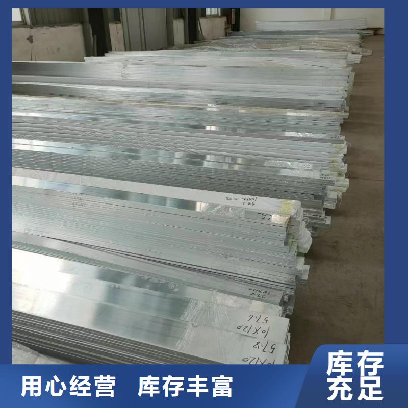 6005铝排供应