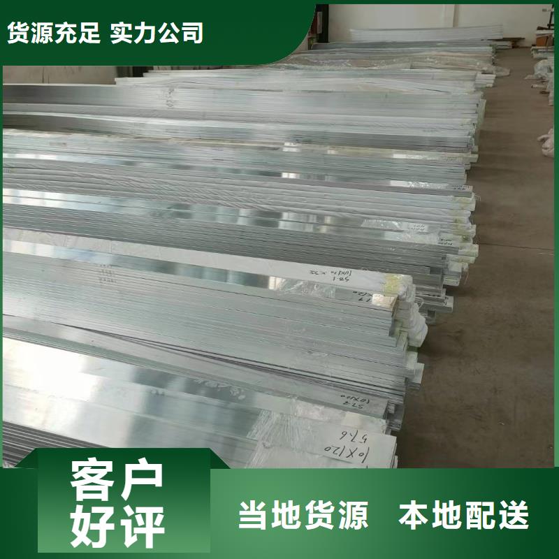铝排省心又省钱