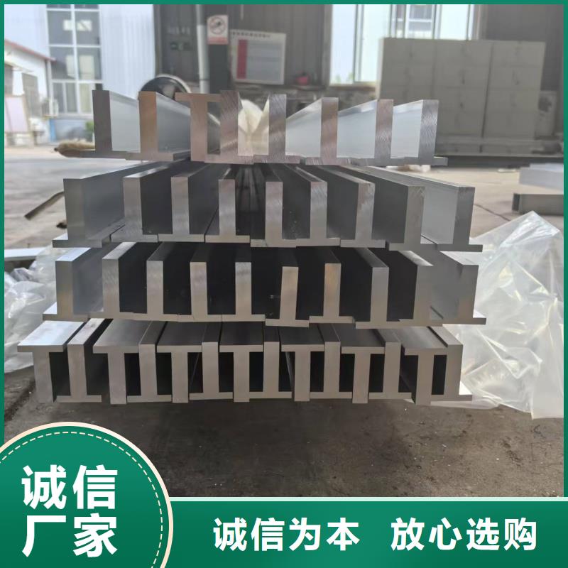 铝排工厂直营