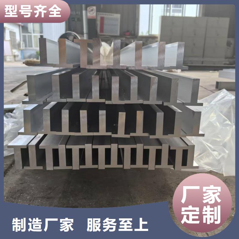 铝排厂家货源