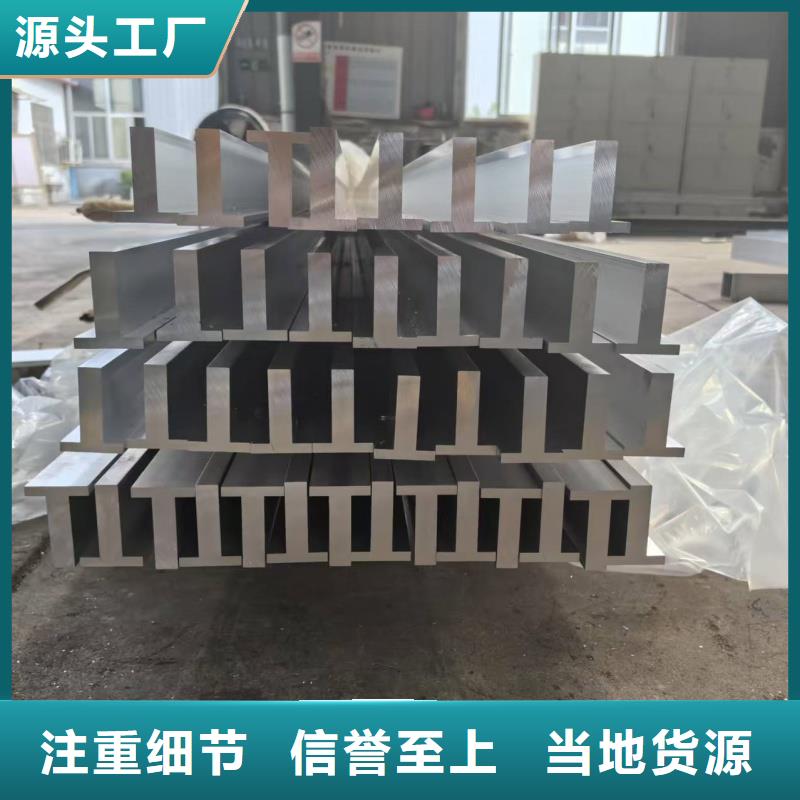 铝排库存丰富