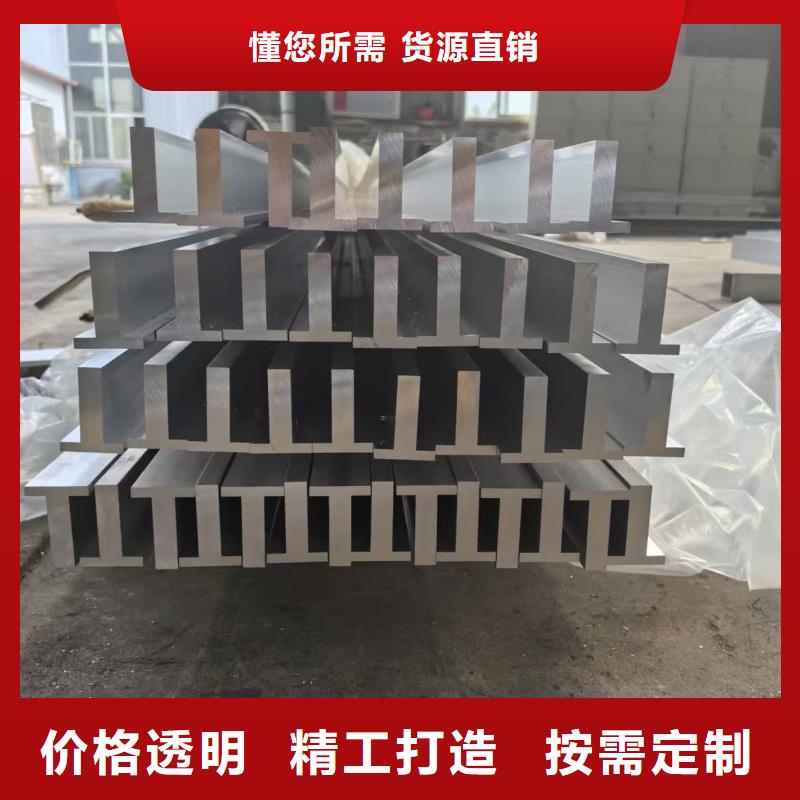 3003铝排现货齐全