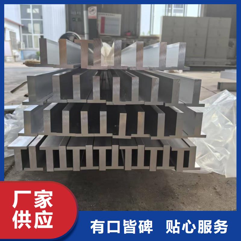 铝排自有生产工厂