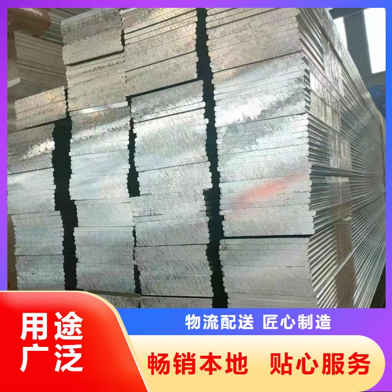 铝排厂家直发