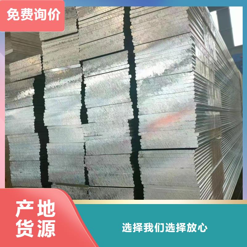 纯铝排生产厂家