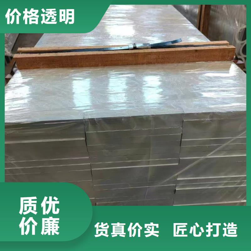 铝排实体厂家
