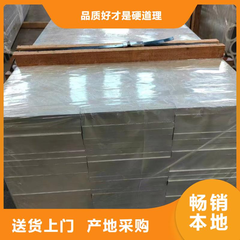 铝排好品质选我们