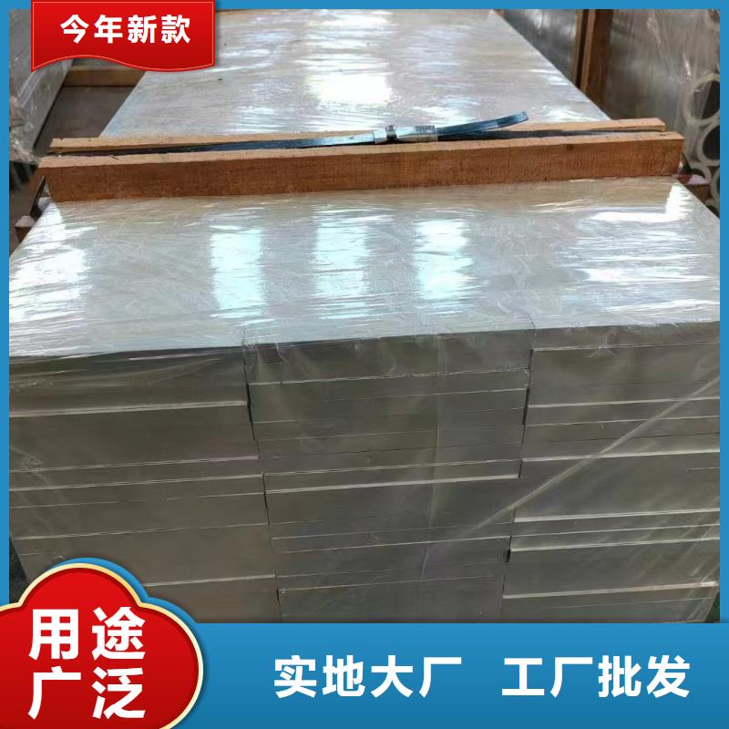 铝排库存齐全厂家直供