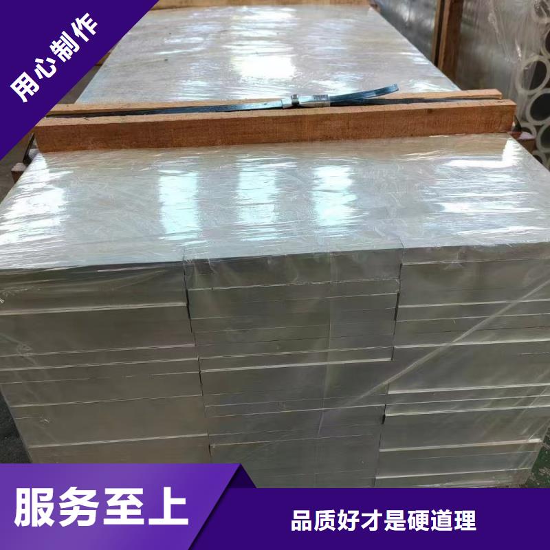 3003铝排10年经验