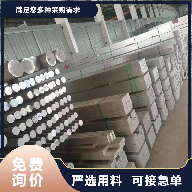 铝排用心做产品