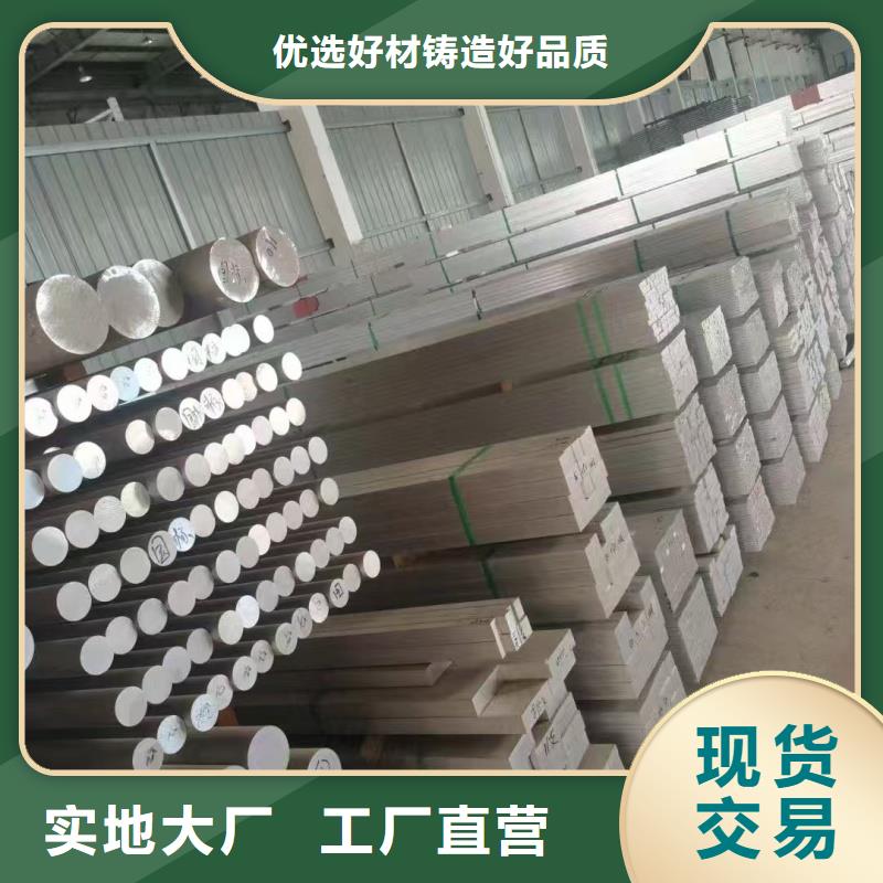 铝排贴心服务