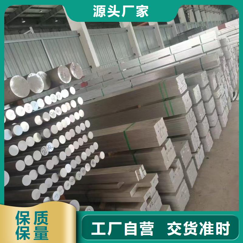 铝排源头厂源头货