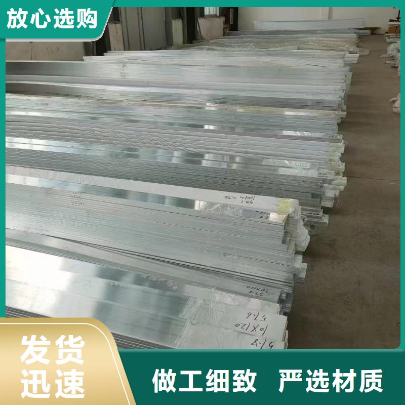 6063挤压铝排欢迎咨询