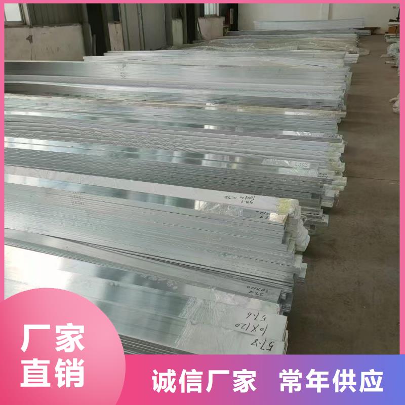 6061T6铝排厂家
